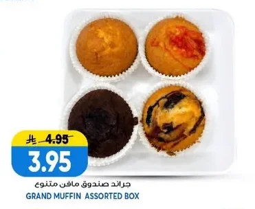 GRAND MUFFIN ASSORTED BOX