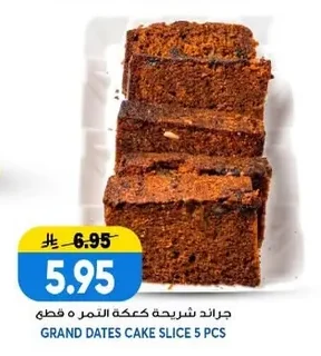 GRAND DATES CAKE SLICE 5 PCS