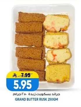 GRAND BUTTER RUSK 250GM