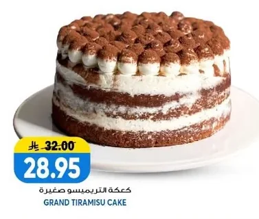 GRAND TIRAMISU CAKE