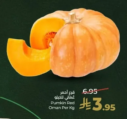 Pumpkin Red Oman