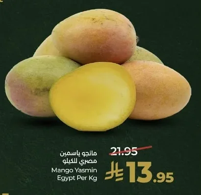 Mango Yasmin Egypt Per Kg
