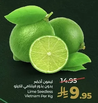 Lime Seedless Vietnam Per Kg