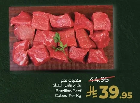 Brazilian Beef Cubes Per Kg