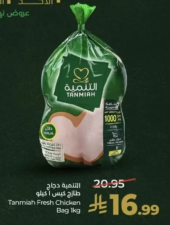 Fresh Chicken