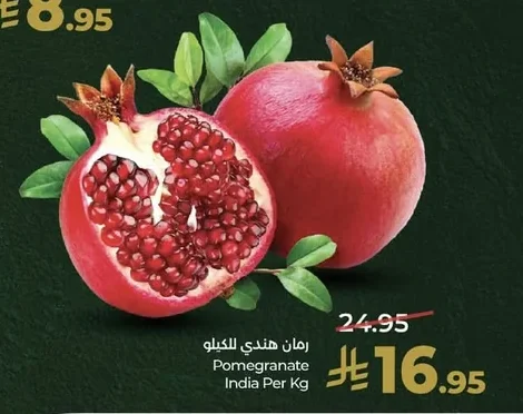 Pomegranate India Per Kg