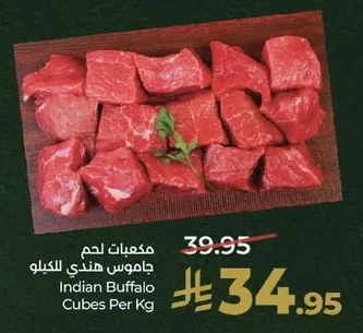 Indian Buffalo Cubes Per Kg