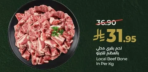 Local Beef Bone In Per Kg
