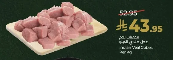 Indian Veal Cubes Per Kg