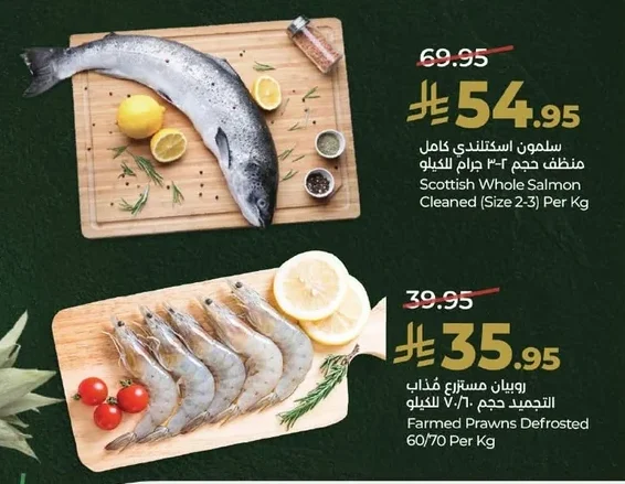 Scottish Whole Salmon Cleaned (Size 2-3)