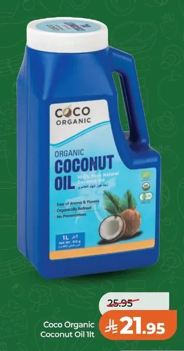 ORGANIC COCONUT OIL