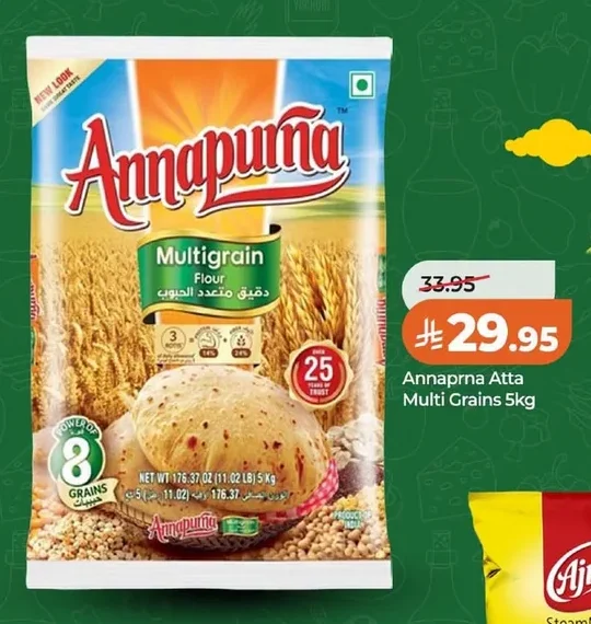 Multigrain Flour