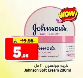 Johnson Soft Cream