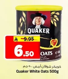 Quaker White Oats