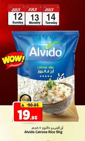 Alvido Calrose Rice