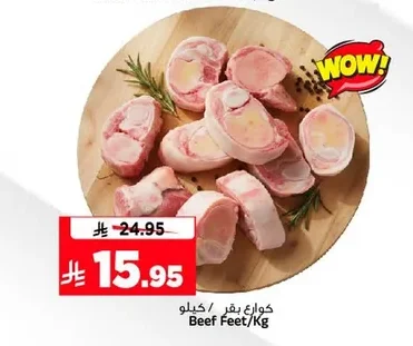 Beef Feet