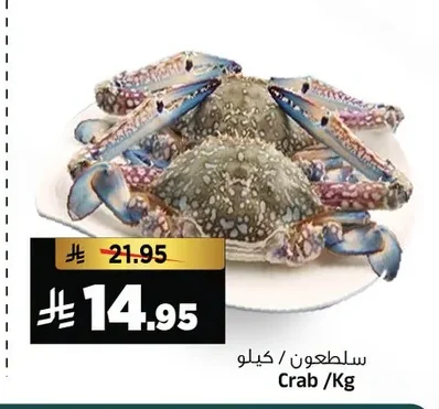 Crab