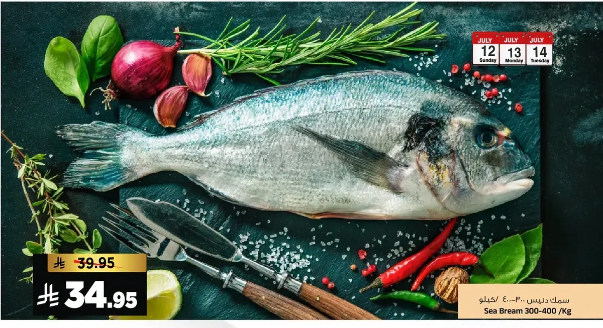 Sea Bream