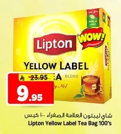 Lipton Yellow Label Tea