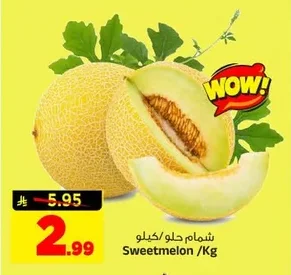 Sweetmelon