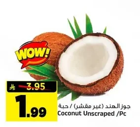 Coconut Unscraped
