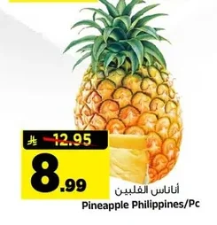 Pineapple Philippines