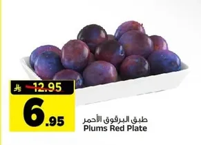 Plums Red Plate