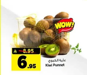 Kiwi Punnet