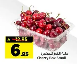 Cherry Box Small