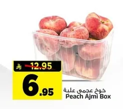 Peach Ajmi