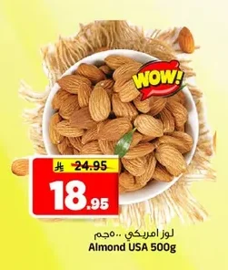 Almond USA