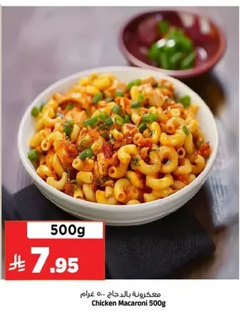 Chicken Macaroni