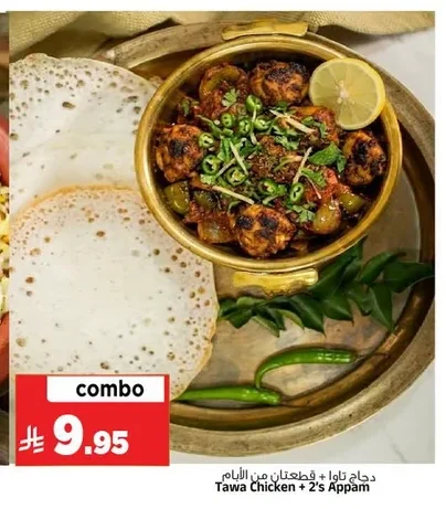 Tawa Chicken + 2's Appam