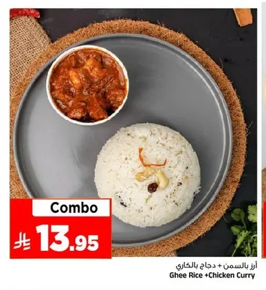 Ghee Rice +Chicken Curry