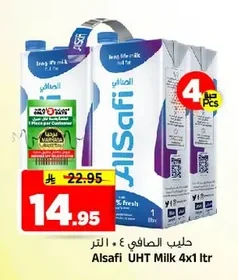 Alsafi Milk