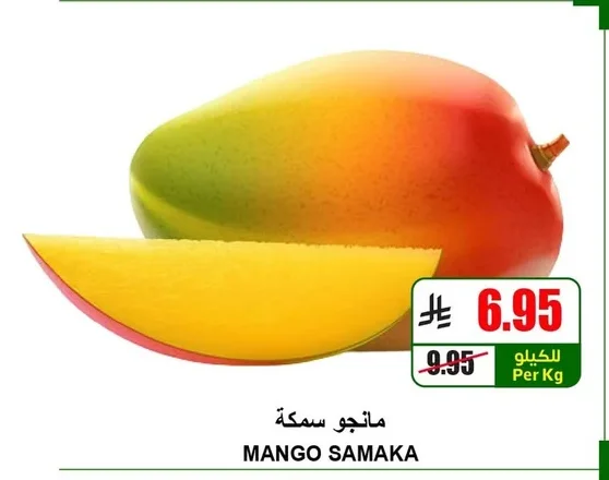 MANGO SAMAKA