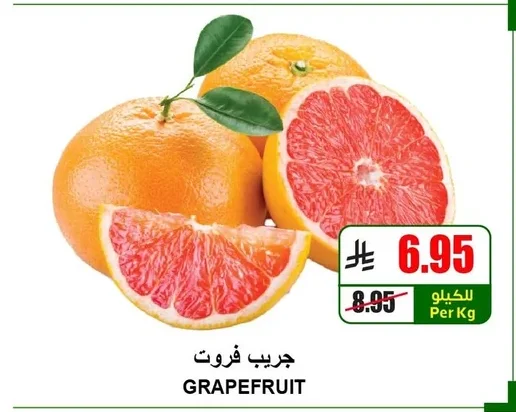 GRAPEFRUIT