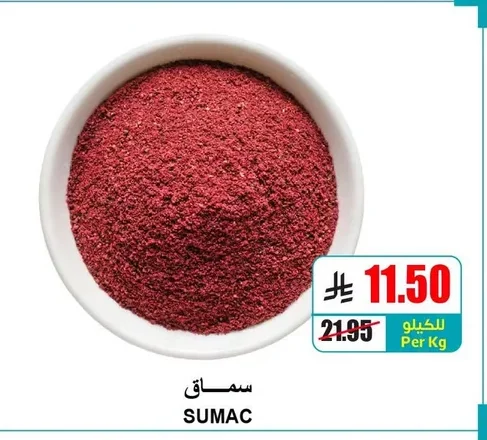 SUMAC