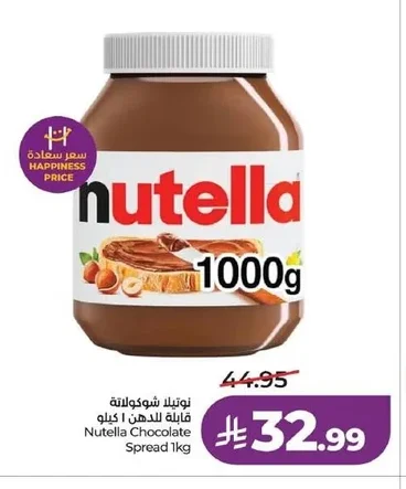 Nutella Chocolate Spread