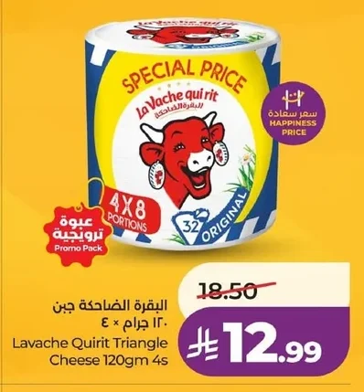 Lavache Quirit Triangle Cheese