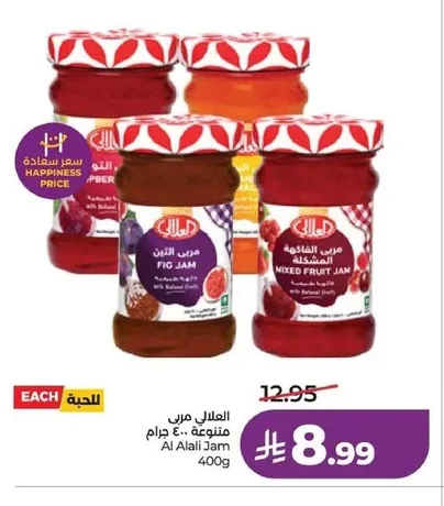 Al Alali Mixed Fruit Jam