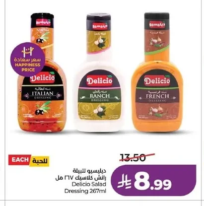 Delicio Classic Ranch Dressing