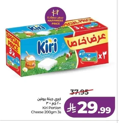 كيري جبنة بروتين