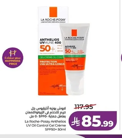 La Roche-Posay Anthelios Gel-Cream