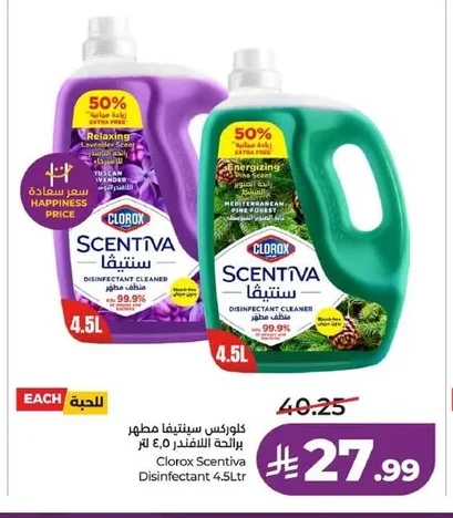 Clorox Scentiva Disinfectant Lavender