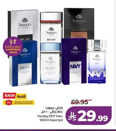 Yardley Sport Men's Eau de Toilette