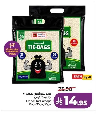 Grand Star Trash Bags 30 Gallon 25 Bags