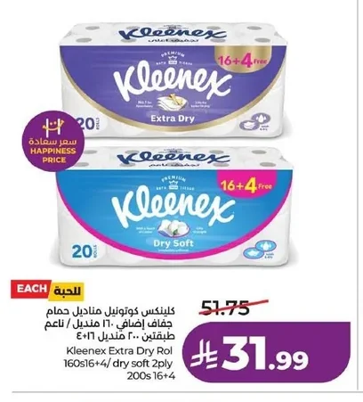Kleenex Cottonelle Extra Dry Toilet Paper