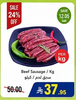 Beef Sausage
