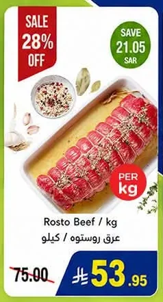 Rosto Beef